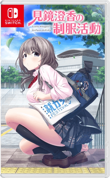 Download Mikagami Sumika no Seifuku Katsudou NSP, XCI ROM